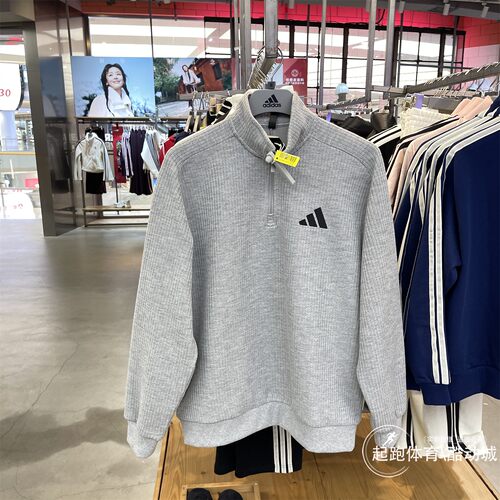 阿迪达斯男半拉链加绒卫衣