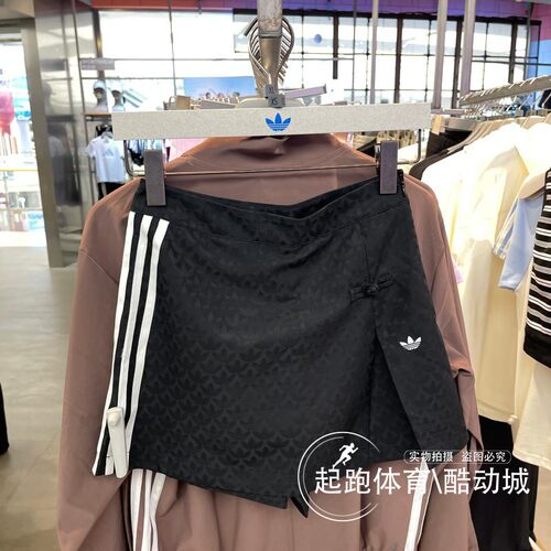 阿迪三叶草女新中式满印复古短裙