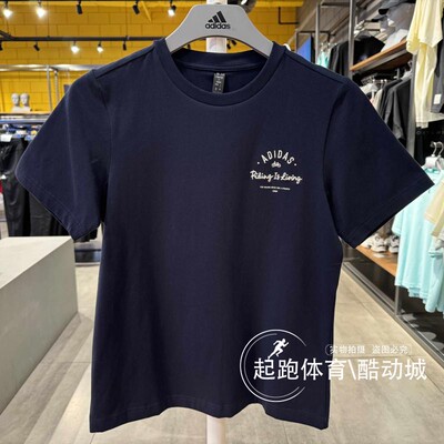 阿迪达斯女运动休闲透气短袖