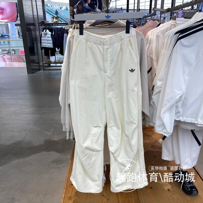 阿迪三叶草女灯芯绒宽松伞裤