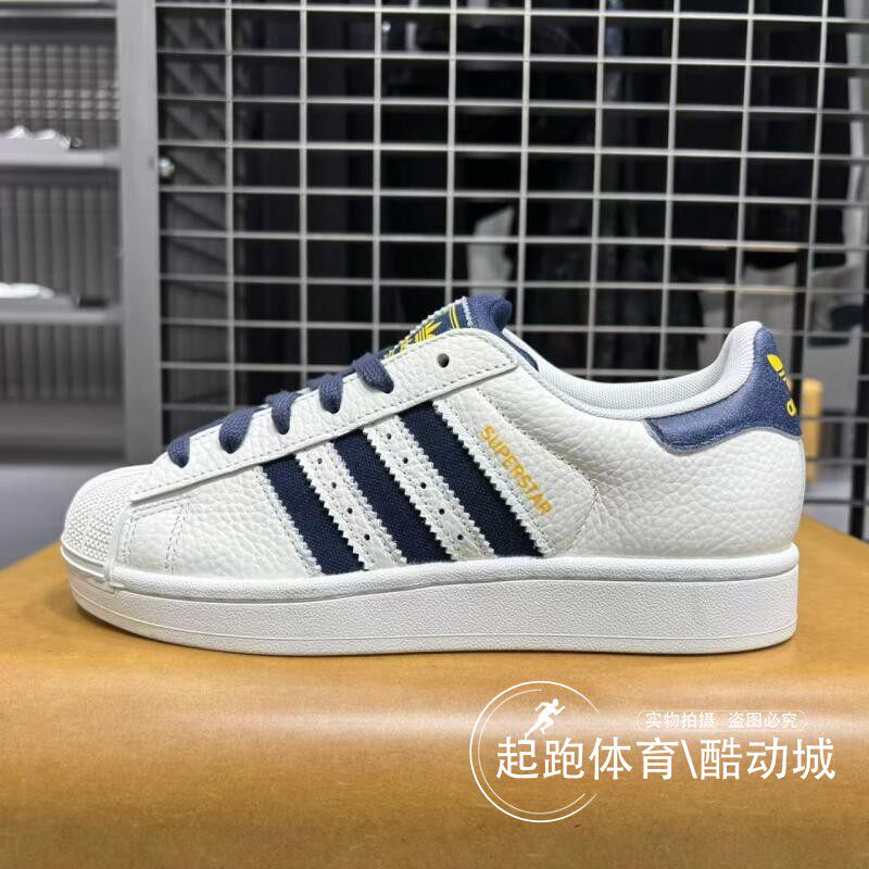 阿迪三叶草男女经典贝壳头板鞋