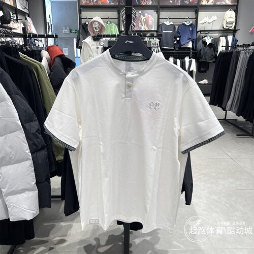 李宁男冰感舒适宽松短袖T恤