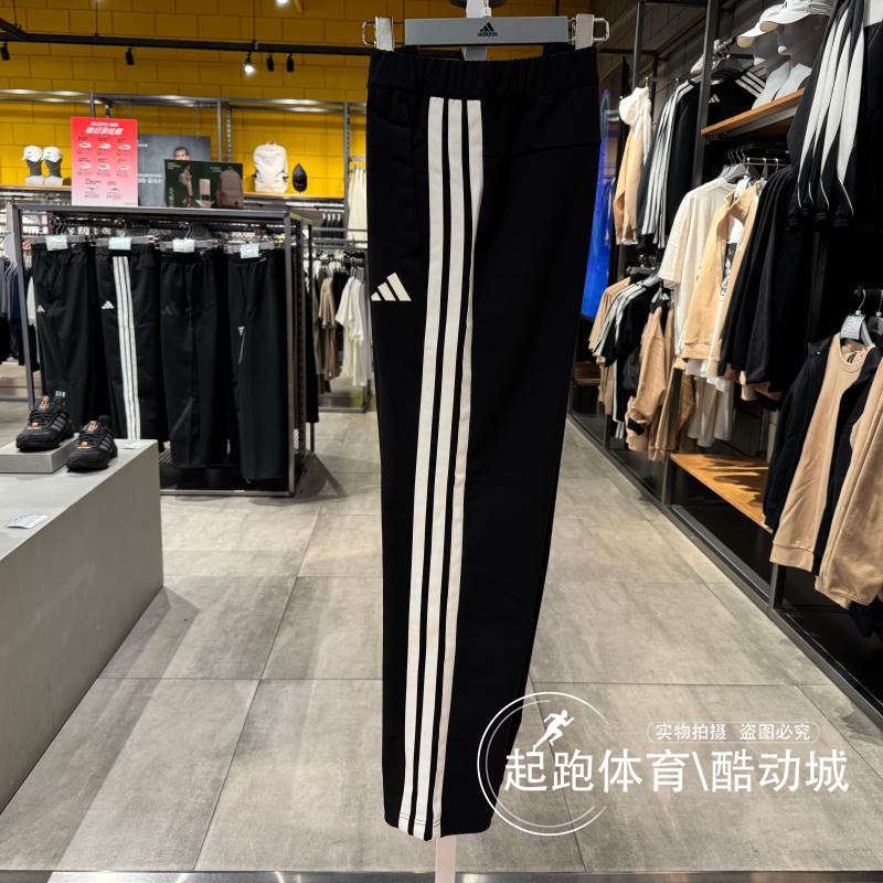 阿迪达斯男拒水针织百搭运动裤