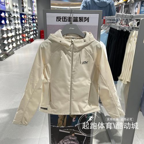 李宁女加绒保暖宽松连帽外套