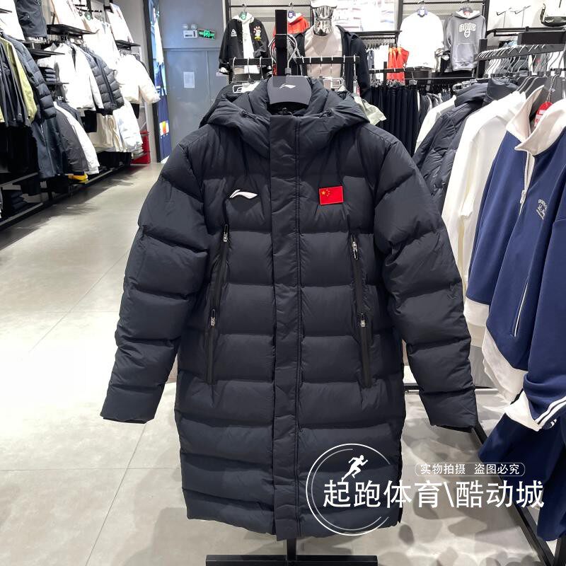 李宁男子中长羽绒服2025冬款羽毛球保暖连帽运动外套AYMV137/133