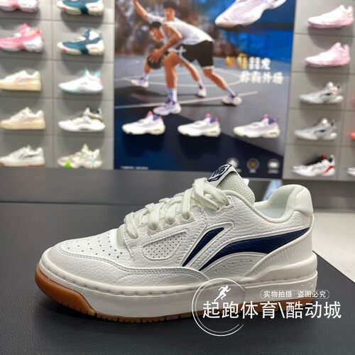 李宁男女减震回弹篮球运动板鞋