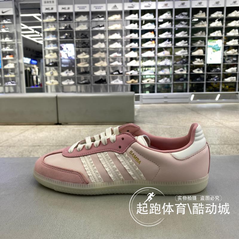 阿迪三叶草女经典运动板鞋
