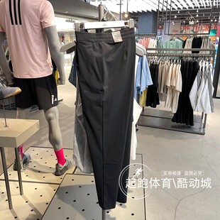 阿迪达斯男2024夏新款凉感防晒梭织运动休闲九分裤JD5231 JD5232