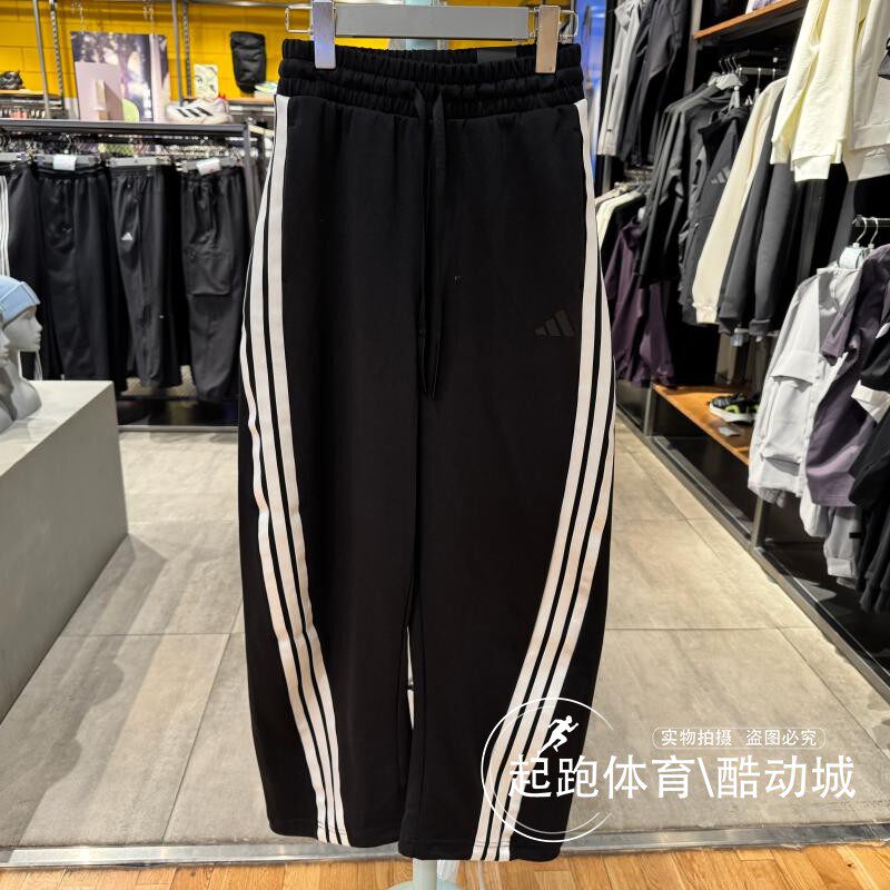 阿迪达斯女高腰宽松休闲香蕉裤