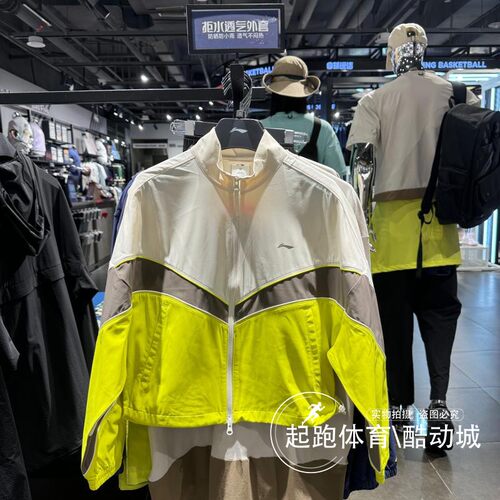 李宁女宽松健身运动防泼水风衣