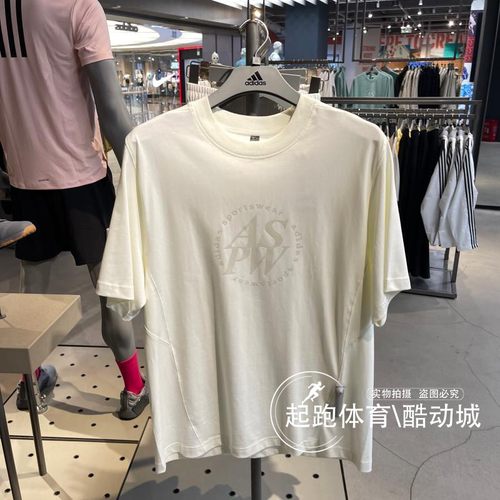 阿迪达斯男百搭休闲宽松短袖T恤