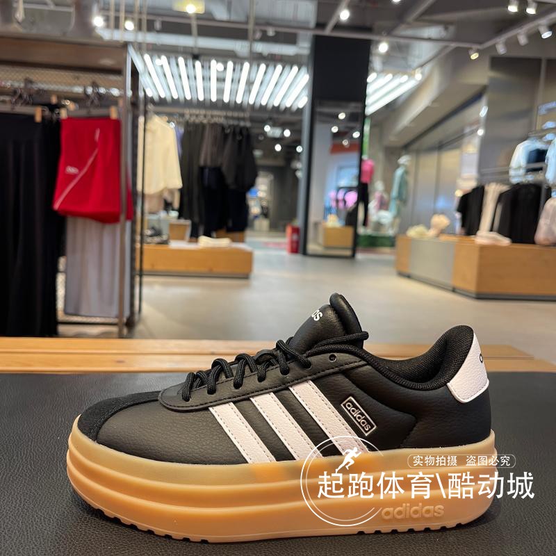 阿迪达斯女网球休闲厚底休闲板鞋