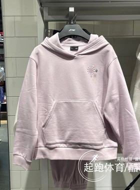 李宁女子2023冬季新款时尚休闲连帽薄绒保暖运动套头卫衣 AWDT820