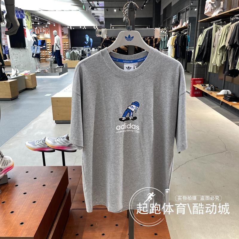 阿迪达斯男印花纯棉运动休闲短袖