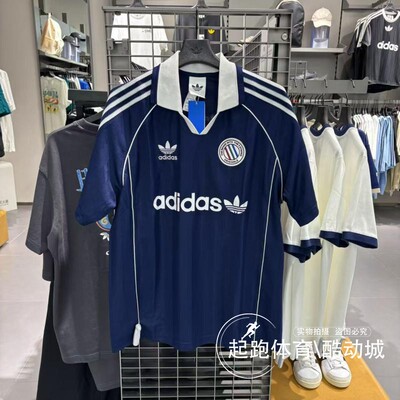 阿迪三叶草男足球风宽松短袖球衣