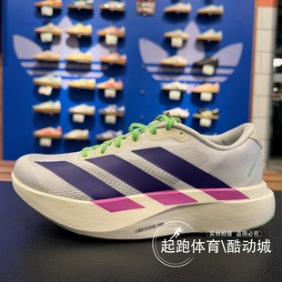 阿迪达斯女子2025秋超轻缓震回弹马拉松竞速跑步鞋JS4456 JH6208