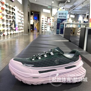 李宁的卢 V2男女鞋2024秋䨻丝高回弹透气越野运动跑鞋ARNU009/010