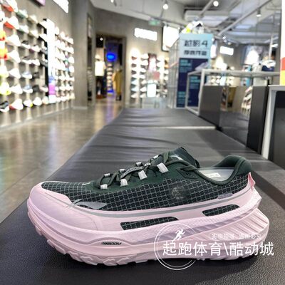 李宁男女运动跑鞋高回弹透气