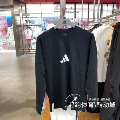 阿迪达斯男纯棉宽松休闲长袖T恤