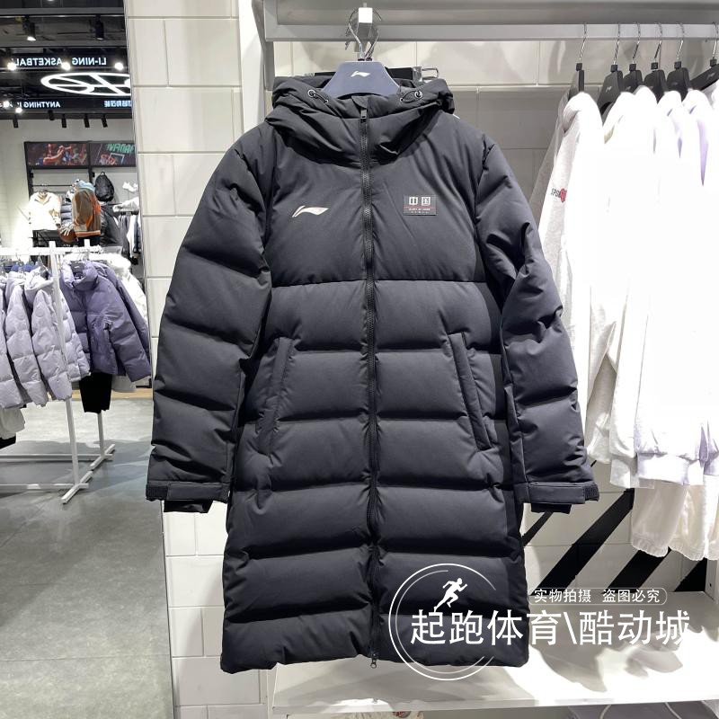 李宁保暖连帽长款男子羽绒服