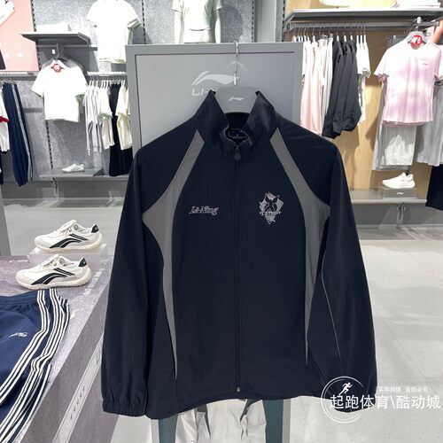 李宁男撞色宽松运动风衣