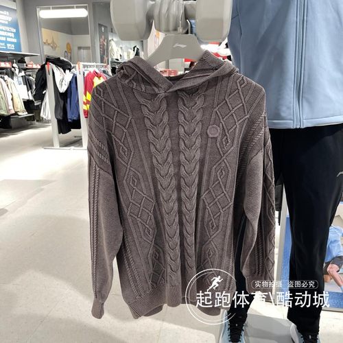 李宁男宽松保暖套头连帽编织衫