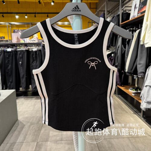 阿迪达斯女经典百搭修身运动背心
