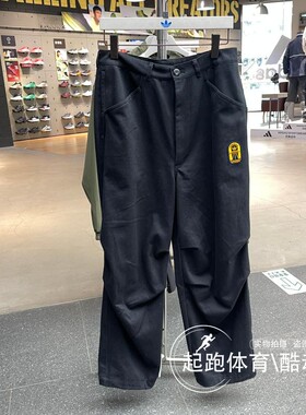 阿迪达斯男子2024冬新款学院风纯棉宽松休闲运动裤 JC6847 JC6848