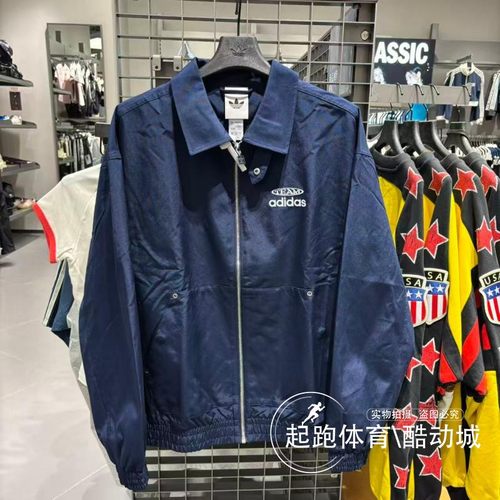 阿迪三叶草男复古梭织宽松夹克