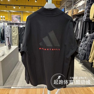 adidas阿迪达斯男子2024秋新款纯棉篮球运动长袖T恤IZ4910 JE3766