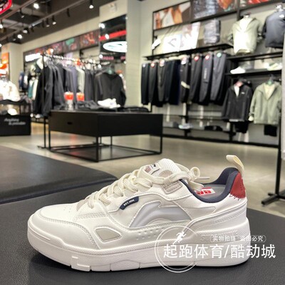 李宁时尚休闲男女低帮运动鞋