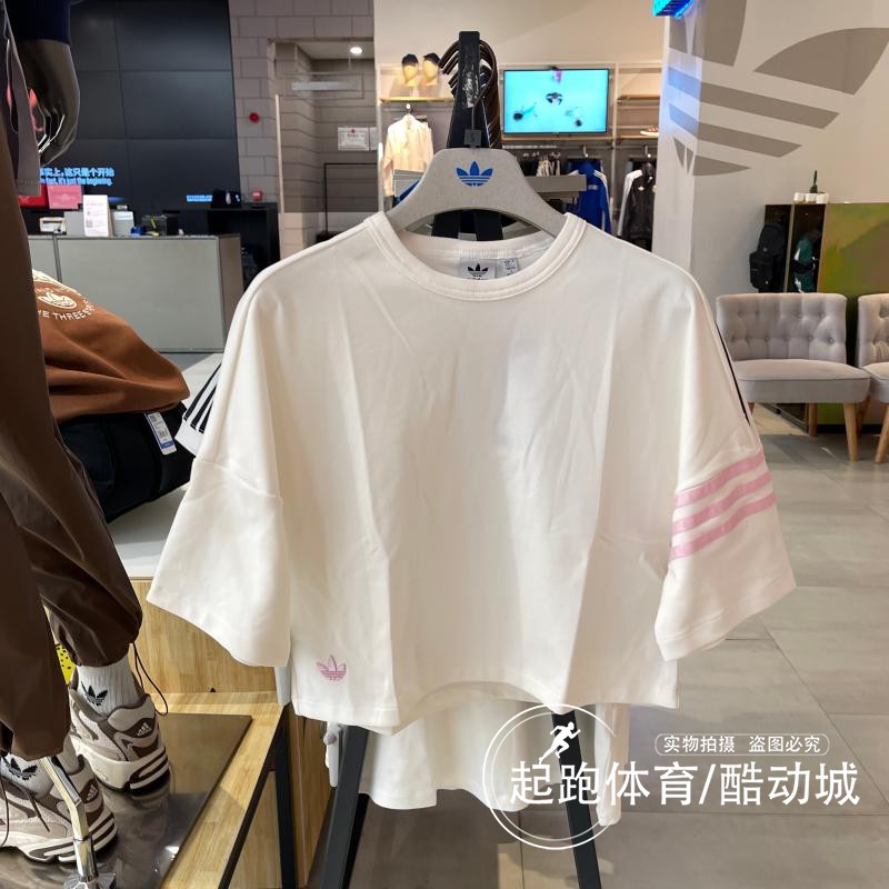 阿迪达斯女运动休闲短袖T恤