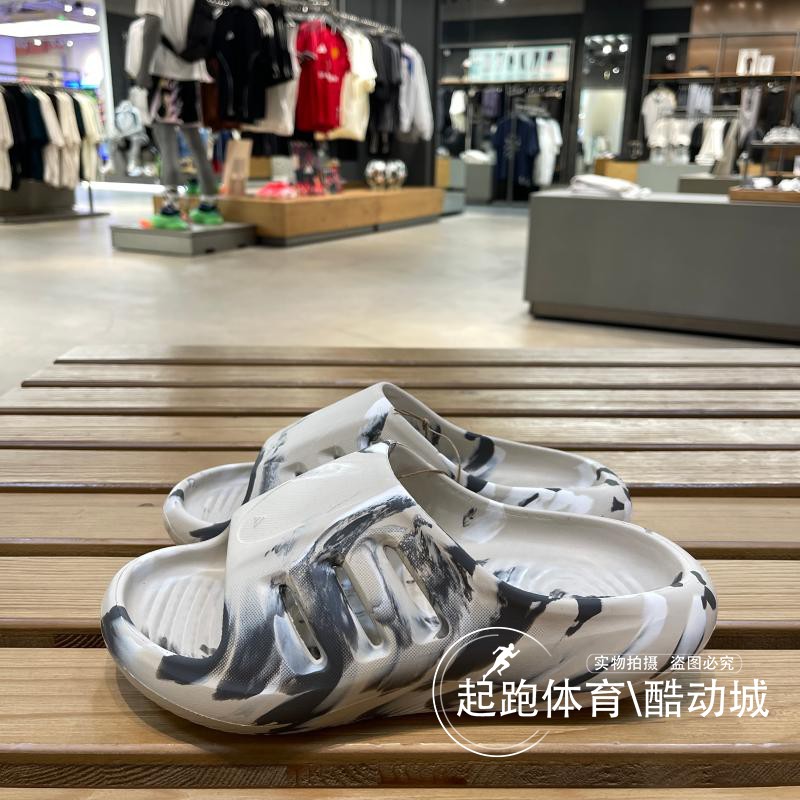 阿迪达斯男迷彩缓震防滑运动拖鞋
