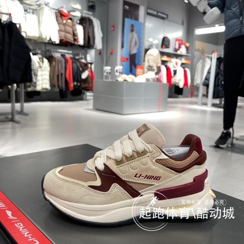 李宁缓震女子时尚舒适运动休闲鞋