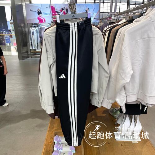阿迪达斯男针织宽松束脚运动裤