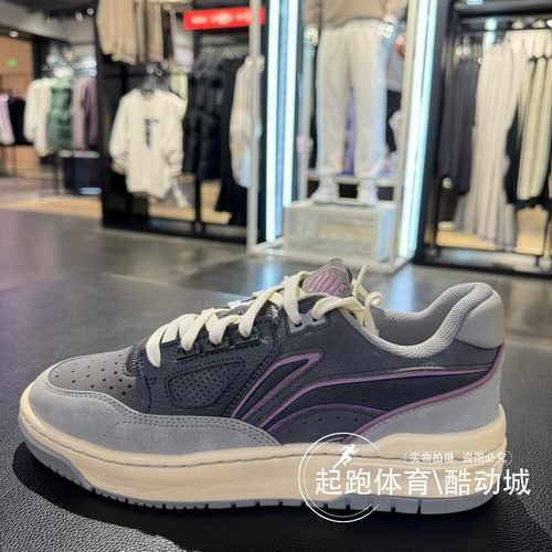 李宁男女减震回弹篮球板鞋