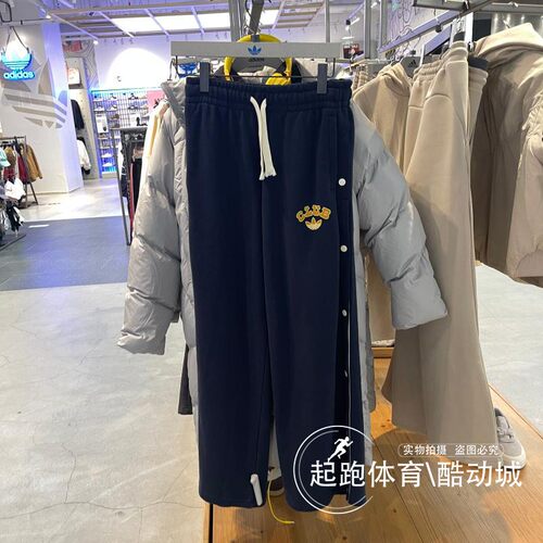 阿迪达斯女纯棉侧排扣运动裤