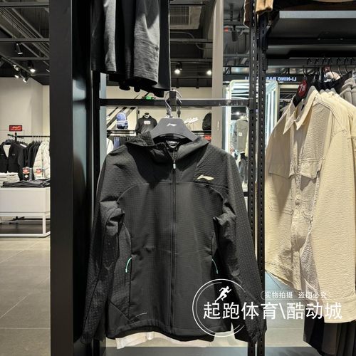 李宁运动风衣加绒保暖防水男子