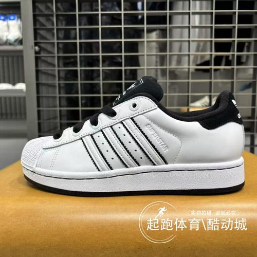 阿迪三叶草经典贝壳头运动板鞋