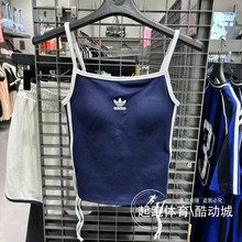 阿迪达斯三叶草女子2025夏经典修身运动背心KE3887 KE3888 KE3889