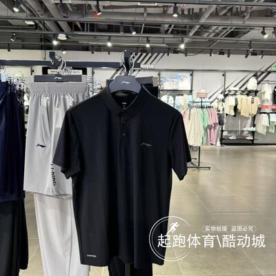 李宁男健身冰感舒适短袖POLO衫