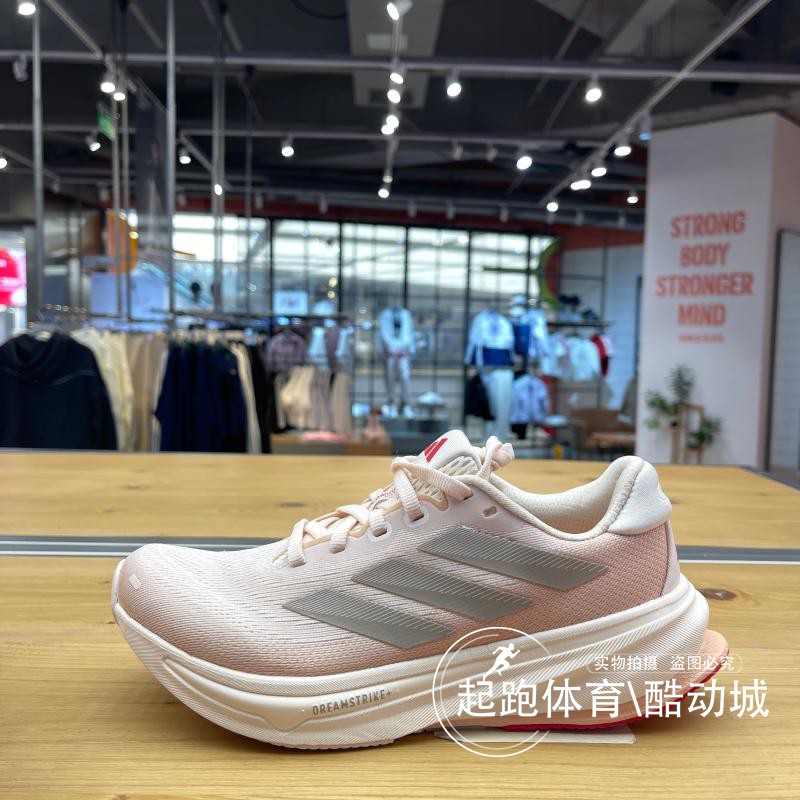 阿迪达斯女轻便缓震跑步鞋