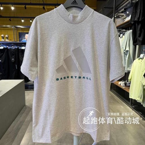 阿迪达斯男纯棉篮球运动短袖T恤
