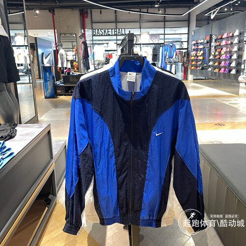耐克男轻便网眼梭织篮球夹克外套