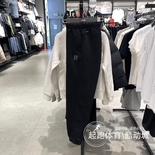 李宁男反伍加绒保暖宽松束脚卫裤