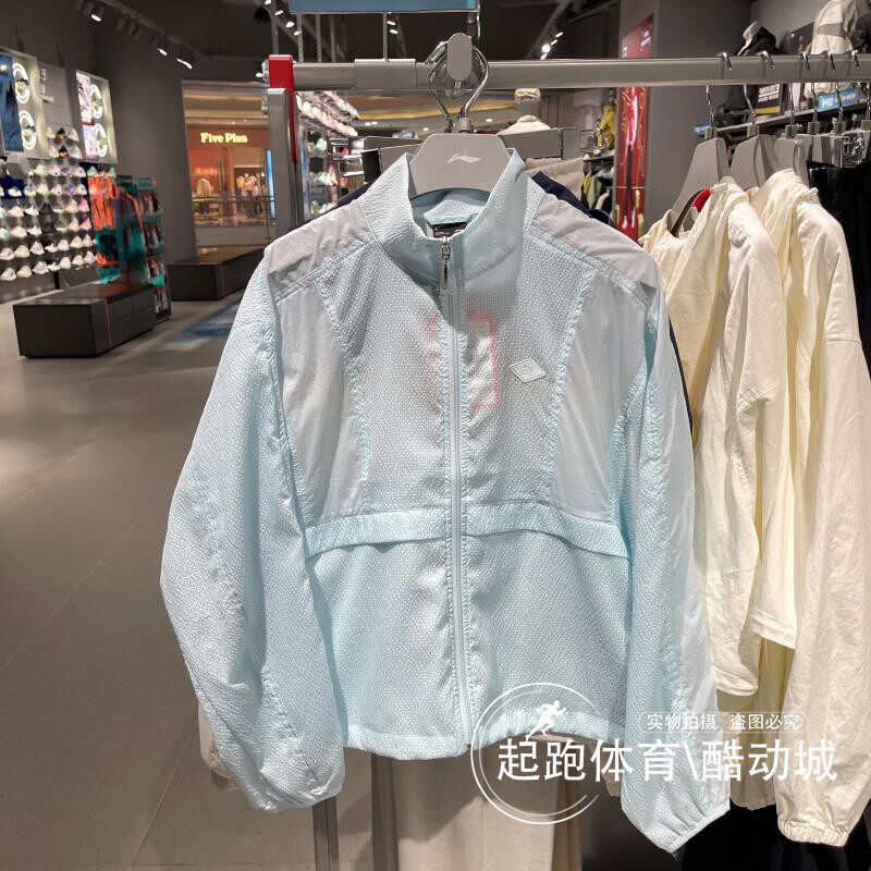 李宁女2025夏运动潮流系列百搭防晒冰感舒适宽松运动风衣 AFDV992