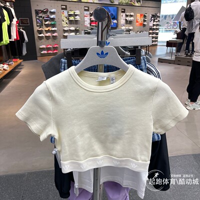 阿迪达斯女紧身短款运动短袖T恤