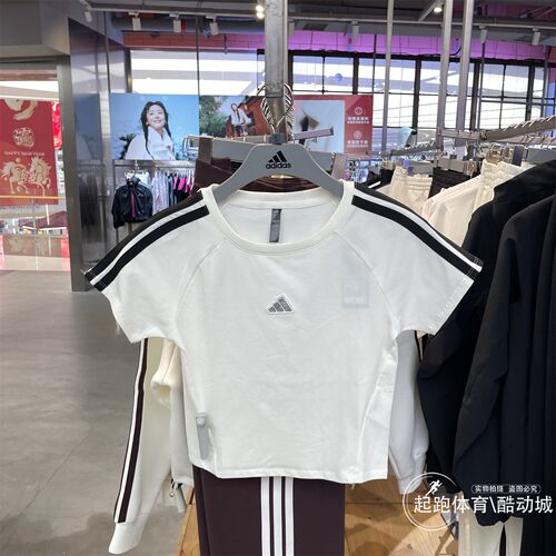 阿迪达斯女短款修身短袖T恤