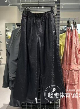 阿迪达斯三叶草女子2025春夏新款经典新中式宽松休闲运动裤KB6397