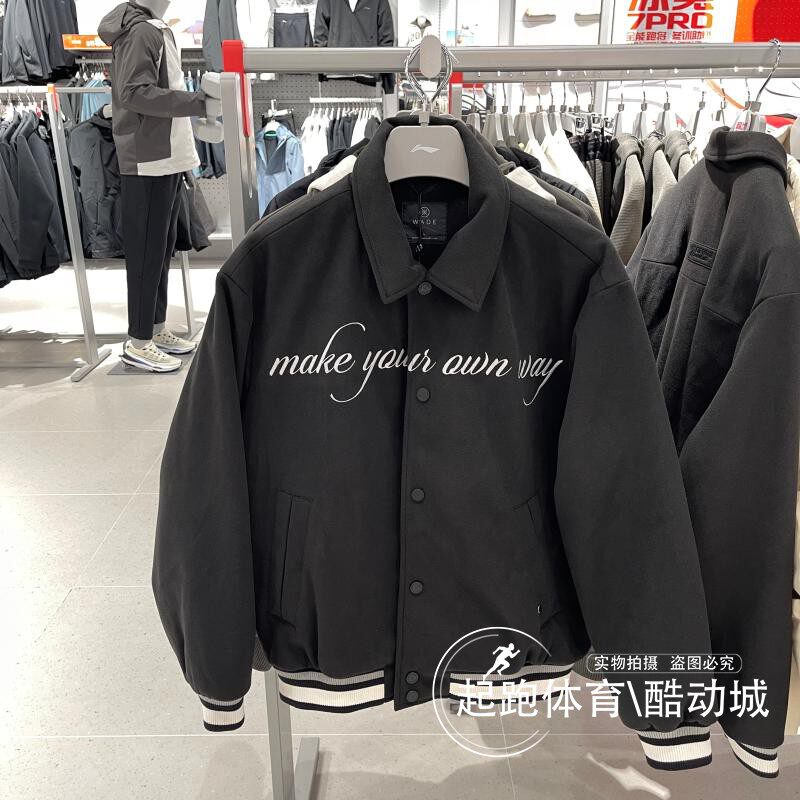 李宁男子时尚潮流棉服保暖防风